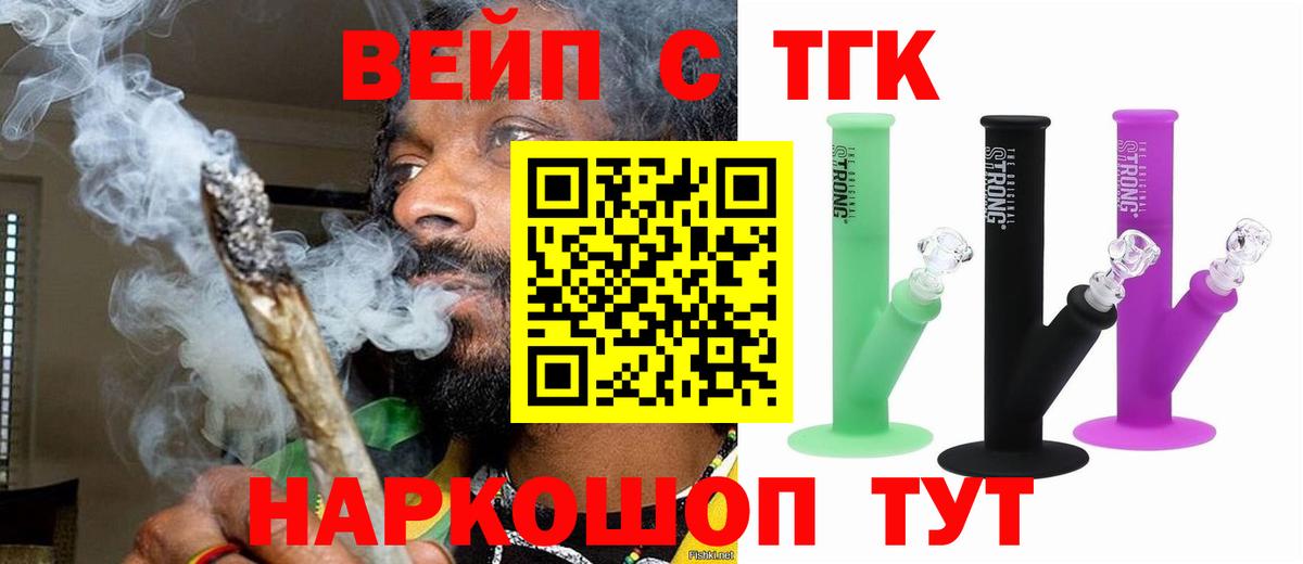 Хасавюрт  Дистиллят ТГК THC oil  купить   Вход с VPN 