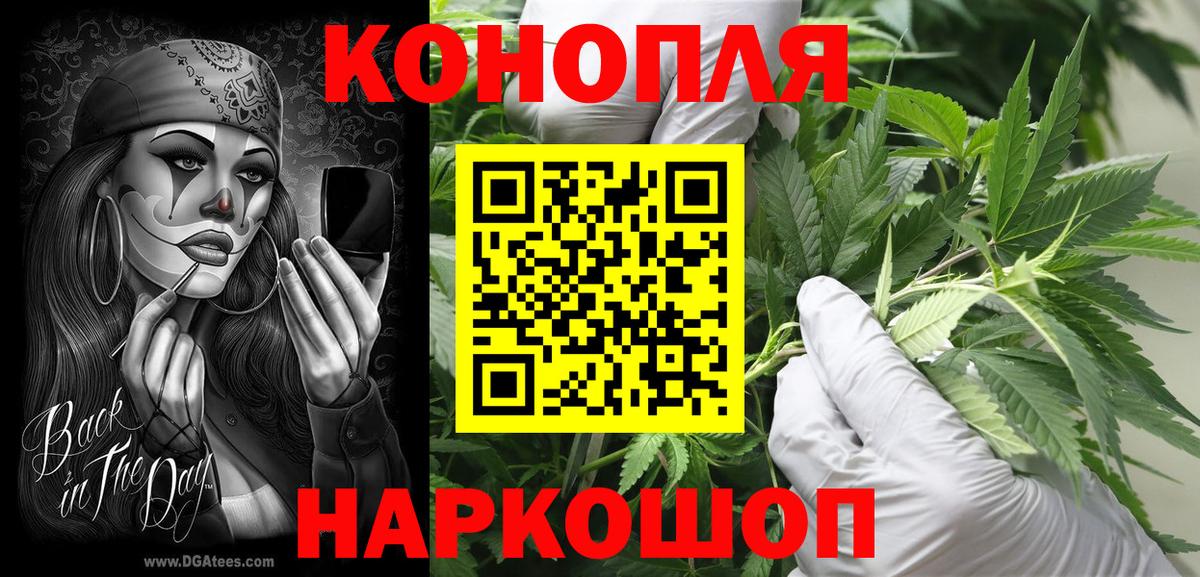 Шишки марихуана THC 21%  Канабис планчик  Шишки марихуана тримм  Хасавюрт  Вход с VPN 